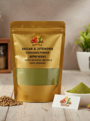 Low RPM Process Rajasthani Coriander Powder